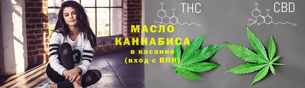 MESCALINE Бородино