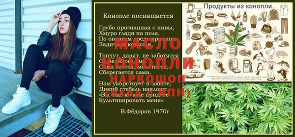 MESCALINE Бородино