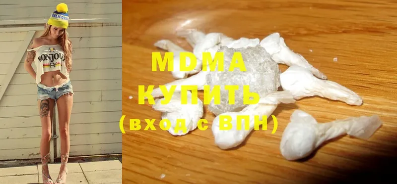 MDMA молли  Дигора 